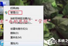 小编分享如何解决Win7共享打印机拒绝访问的问题