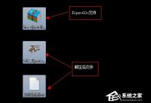 教你压缩文件密码破解方法