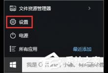 小编教你Win10如何自定义任务栏上的程序图标（win10怎么自定义任务栏图标）