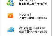 我来教你WinXP系统注册Windows