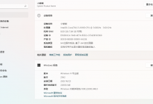 我来分享Win11以前驱动能用吗