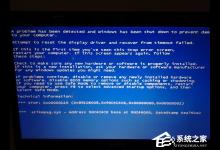 我来教你Win7系统电脑出现蓝屏错误代码0x000000c2的解决方法