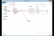 分享Win8系统下运行TurboC的正确方式