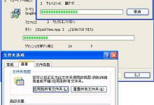 教你WinXP系统出现乱码怎么解决