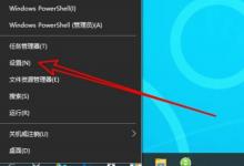 我来分享Win10怎么设置语言栏停靠于任务栏
