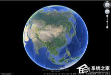 我来分享谷歌地球打不开怎么办