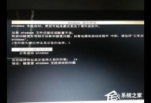 我来分享Windows7错误恢复页面如何关闭