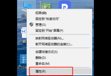 我来分享Win10如何查看显卡驱动是否运行正常