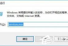 我来教你Win10激活失败提示错误代码0xc004f074如何解决