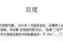 我来教你WPS怎么生成参考文献（wps怎么生成参考文献编号）