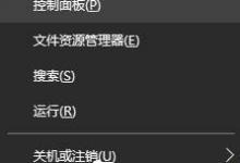 教你Win10系统下输入法卸载不干净的处理技巧
