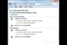 小编教你飞信无法登陆怎么办