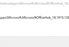 小编分享Win10系统开机提示Win32Bridge.Server.exe参数错误怎么办