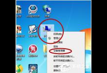 分享Win7网络连接不上的解决方法