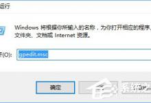 教你Win10打开个性化菜单的方法（win10打开菜单卡顿）