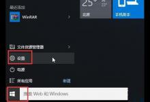 小编教你Win10安全模式不能联网（win10安全模式不能联网吗）