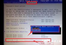 分享电脑uefi不识别U盘的解决方法