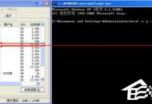 小编分享smss.exe是什么（smss.exe已停止工作）