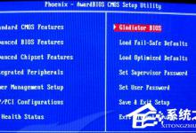 我来教你Win7系统出现故障怎么恢复出厂设置