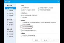 小编教你Win7设置开机自动运行的方法（win7开机自动运行软件的方法）