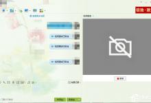 小编教你Win8系统笔记本内置摄像头不能用了怎么办