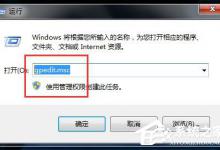 小编教你Win7应用程序无法正常启动怎么解决（应用程序无法正常启动0xc000007b）