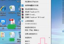 我来教你Win7怎样删除桌面图标（win7怎样隐藏桌面图标）