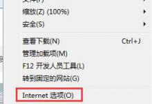 小编教你为什么百度图片打不开