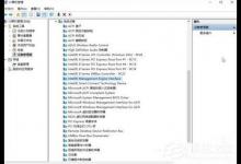 我来教你Win10关机后不断电怎么回事（Win10关机之后又自动开机是怎么回事）