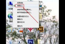 小编分享Win10提示0x00000119蓝屏代码怎么办
