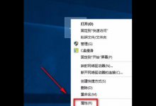 我来教你Win10如何设置成最佳性能（WIN10如何设置待机）