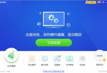 小编教你0x0000bcb无法安装驱动怎么办