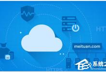 我来教你VPS是什么（vps是什么意思啊）