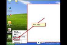 小编教你WinXP搜索在哪