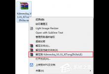 分享WinXP系统宽带密码忘记了怎么办