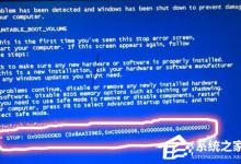 我来分享电脑开机出现蓝屏代码“STOP:0X000000ED”如何解决