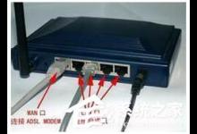 我来分享WinXP系统“宽带连接错误734”的解决方法