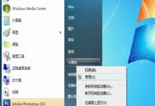 小编分享Win7打印机共享怎么设置（win10与win7打印机共享怎么设置）