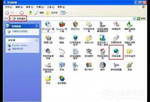 小编教你WinXP系统能上qq但是打不开网页如何解决