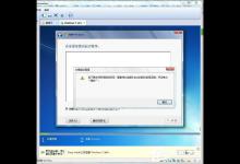 分享Win7找不到硬盘驱动器如何解决