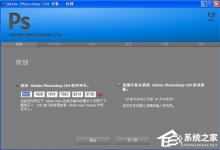 小编教你Photoshop