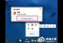小编教你Win7如何修改物理地址（win7如何修改mac地址）