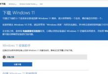 我来教你微软原版Windows（微软原版windows10）