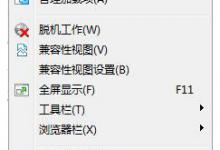 我来教你怎么让网页记住密码