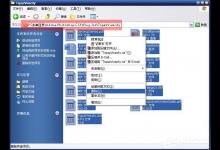 我来分享Topaz滤镜安装和使用方法