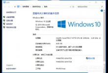 分享Win10系统更新后玩不了游戏的解决方法