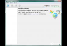 小编分享VirtualBox怎么用