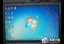 小编分享笔记本电脑屏幕闪烁怎么解决