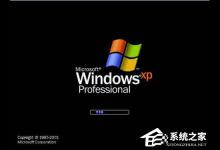 我来教你WinXP开机启动程序设置的方法