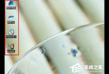 小编教你Win7电脑桌面图标有蓝底如何去掉（win7电脑桌面图标有阴影怎么去除）